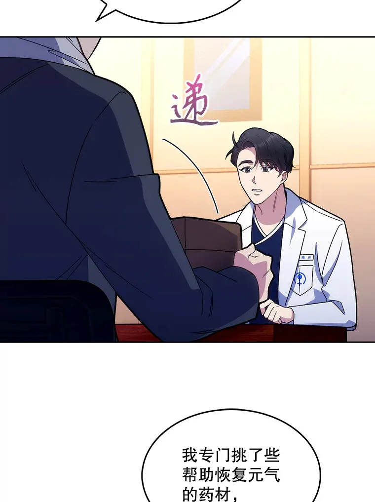 13.谢礼56