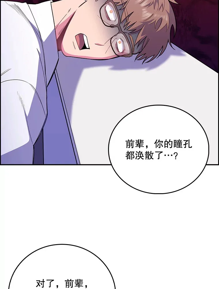 49.开错药105