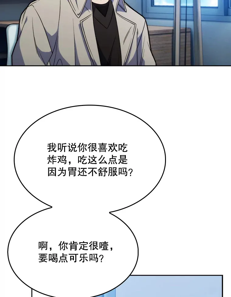 8.问责8