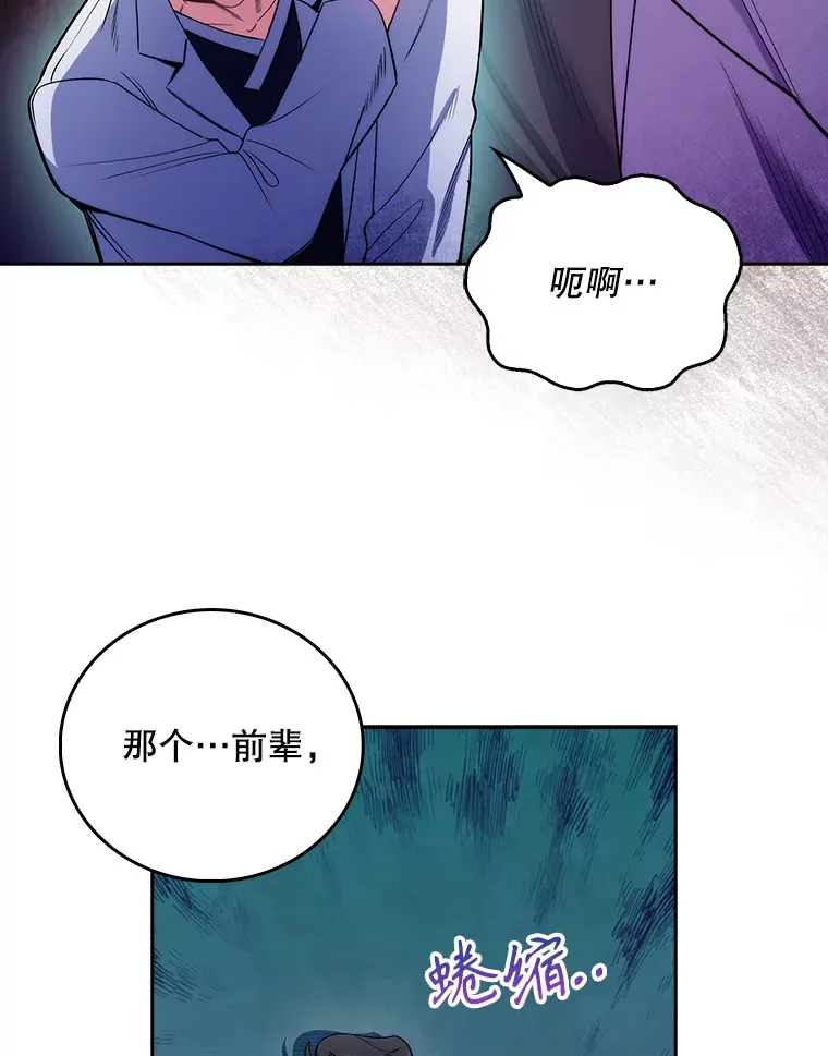 49.开错药74