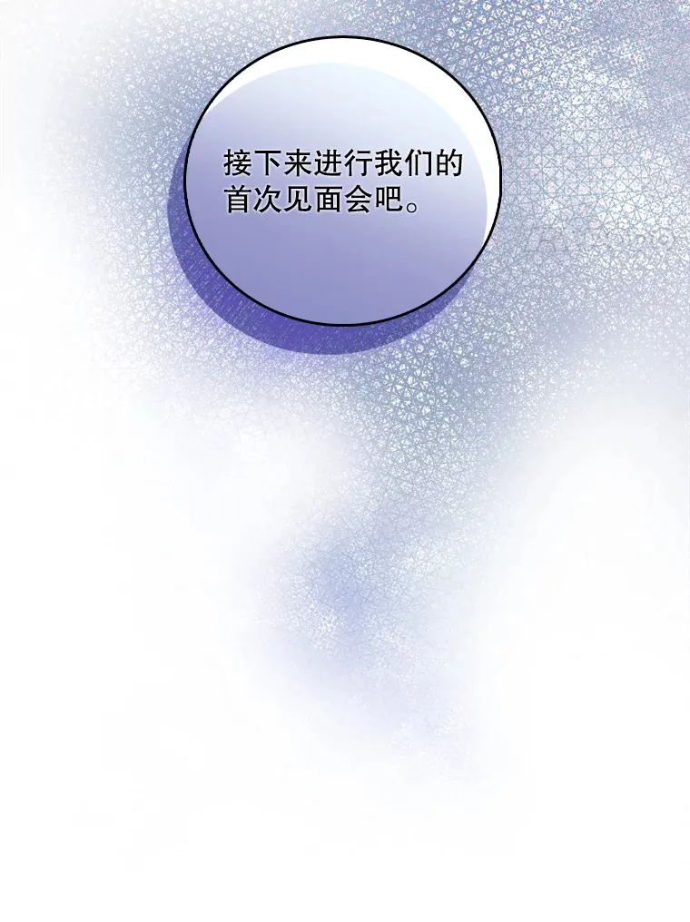 64.拉拢人才100