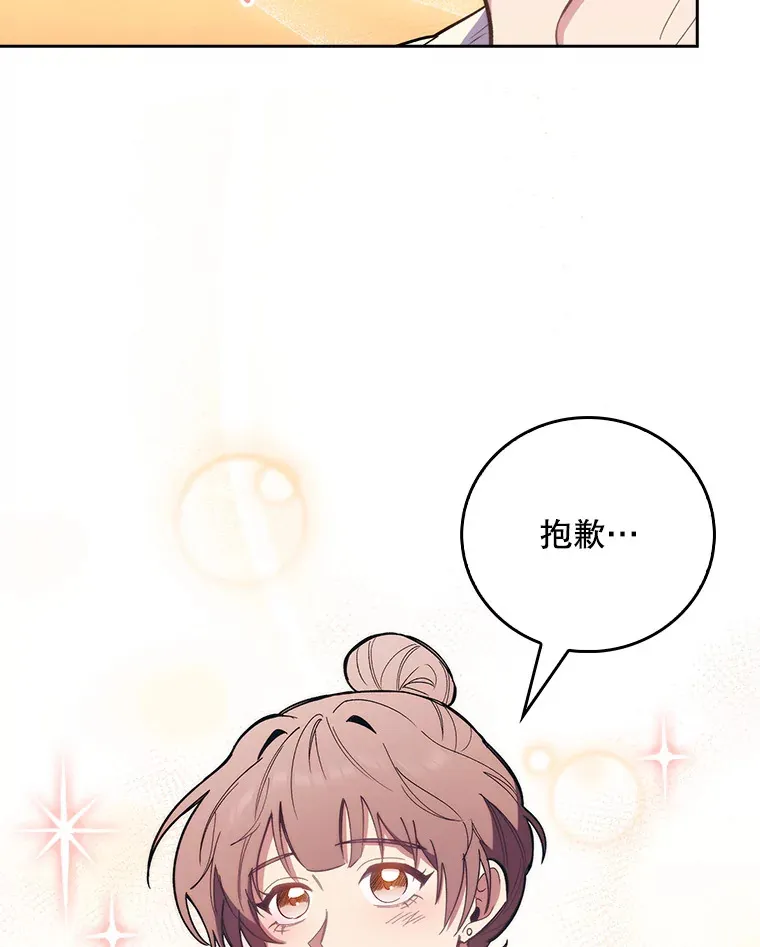 47.外出约会35