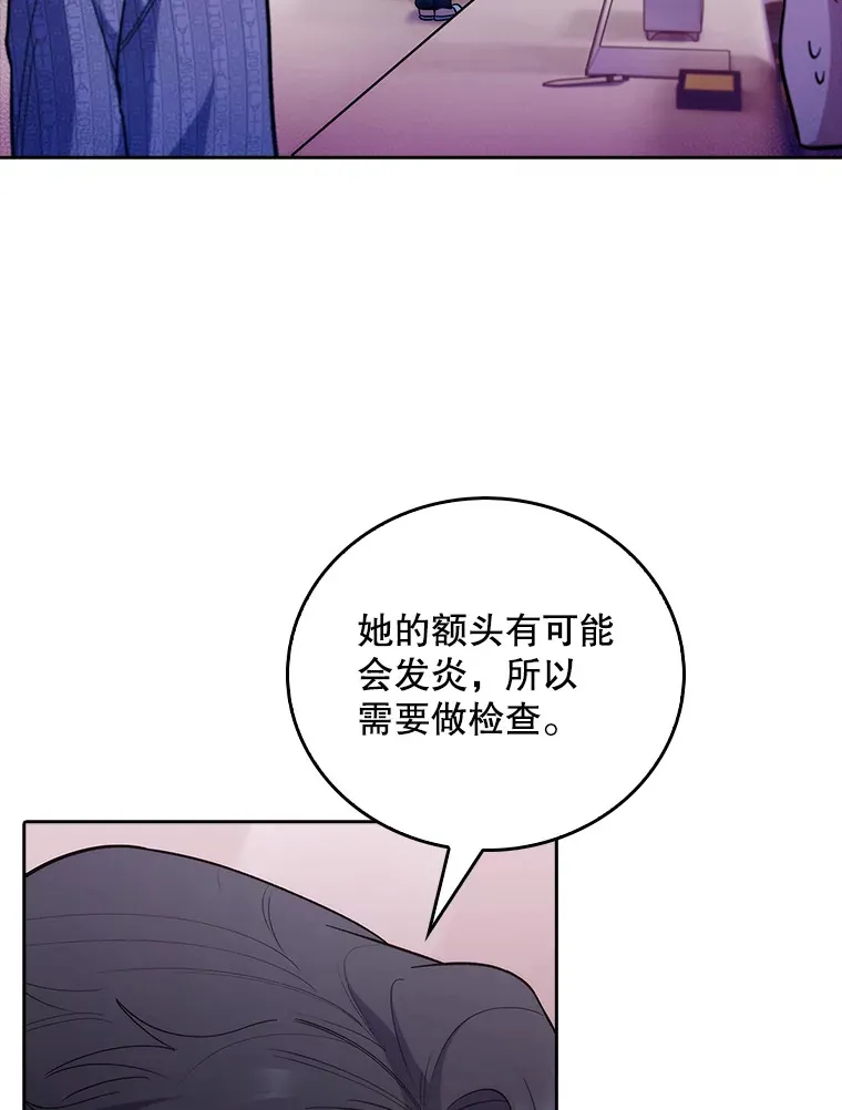 37.急诊室值班87