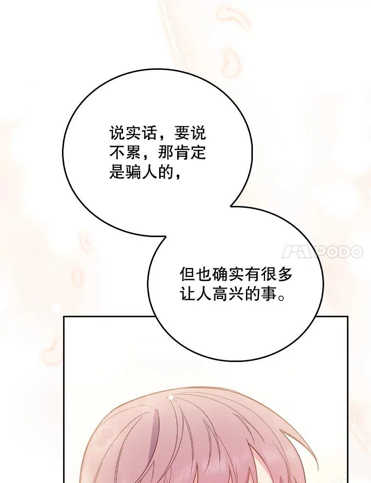 51.内部情况106