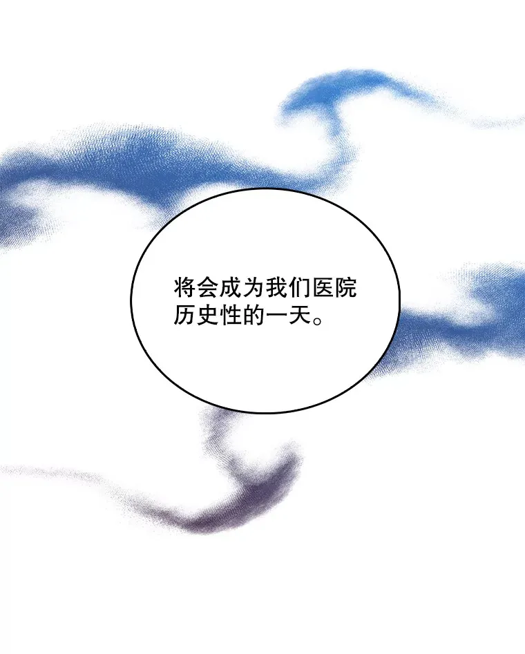 33.手术提前107