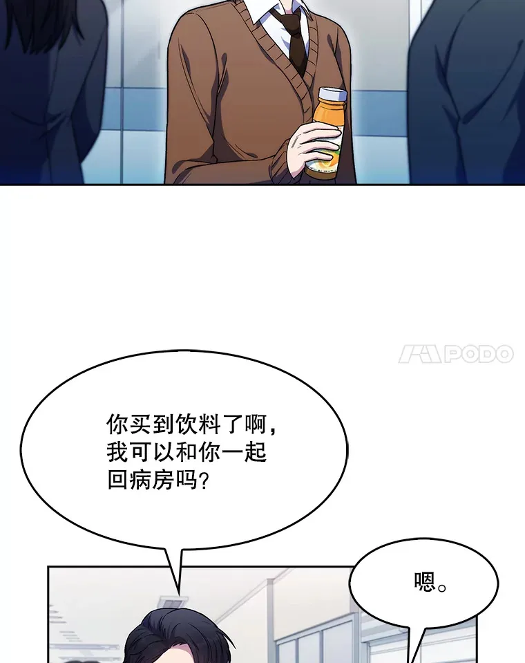 3.出院97