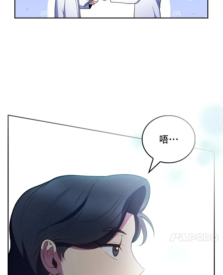29.老师的教诲83