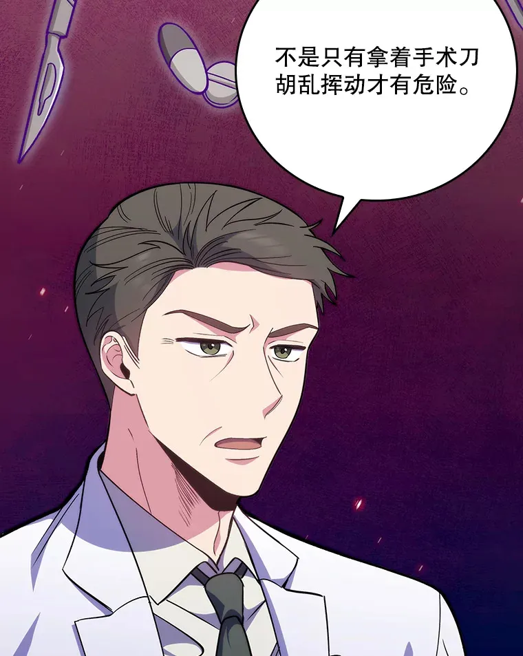 40.被针对52