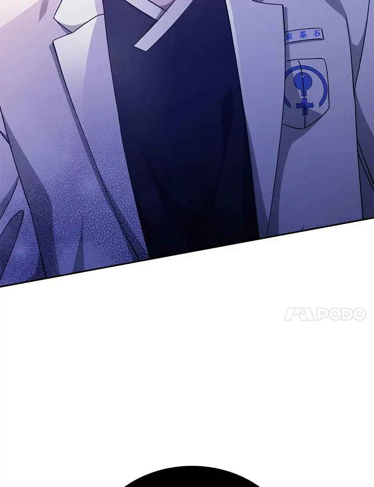 40.被针对116