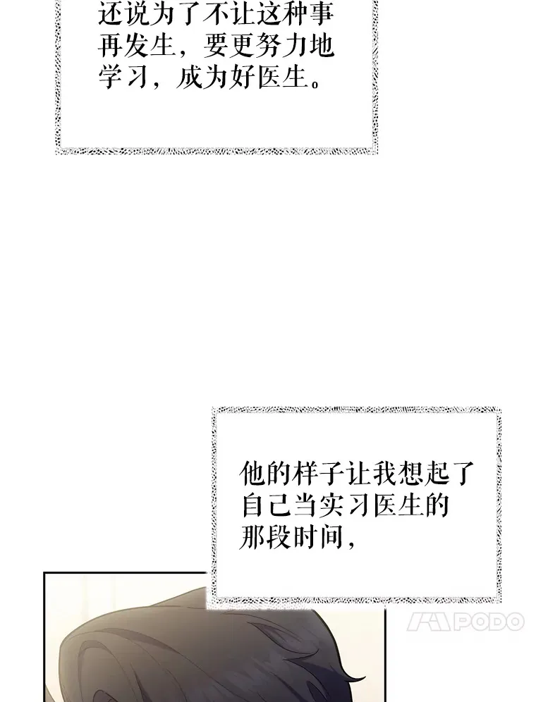 57.训斥110