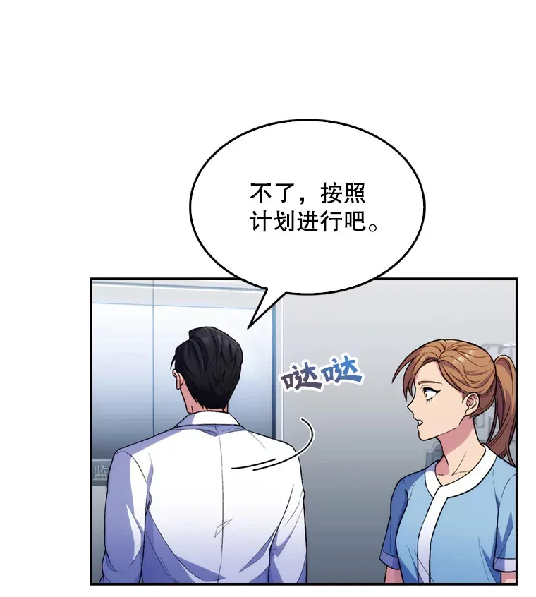 0.序章64