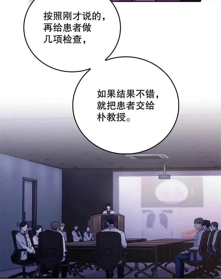 66.挺身而出71