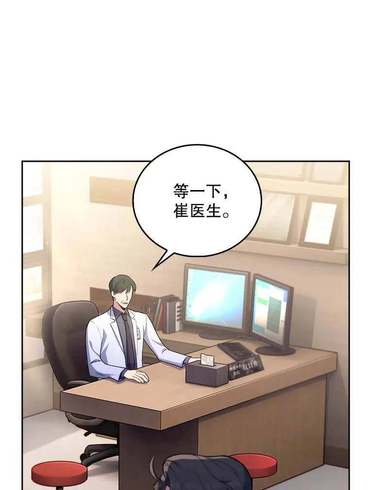 55.道具强化器85