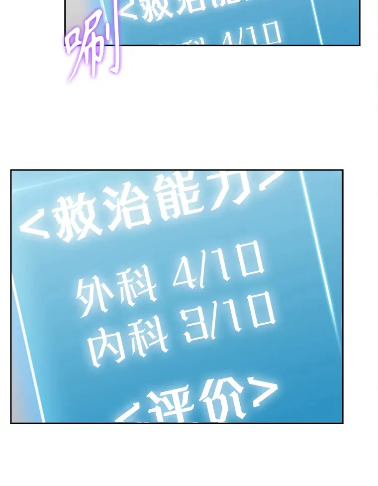 2.接受现实12