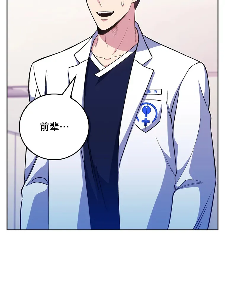 41.相信患者25