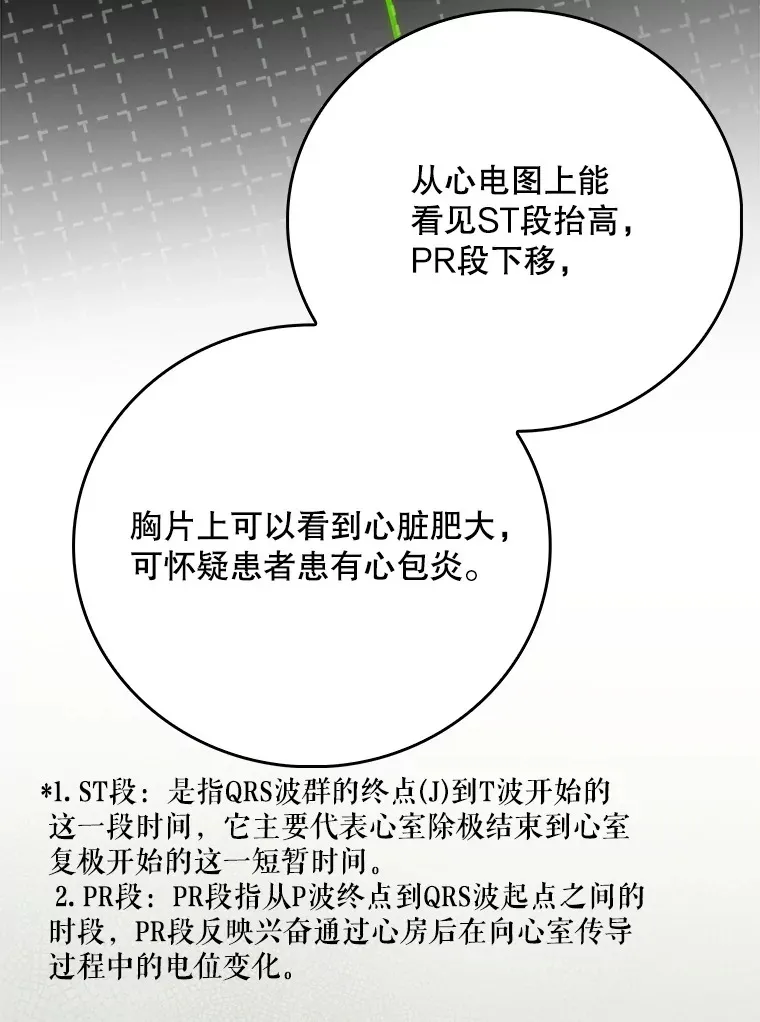 40.被针对36