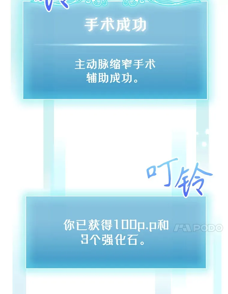 56.邀请73