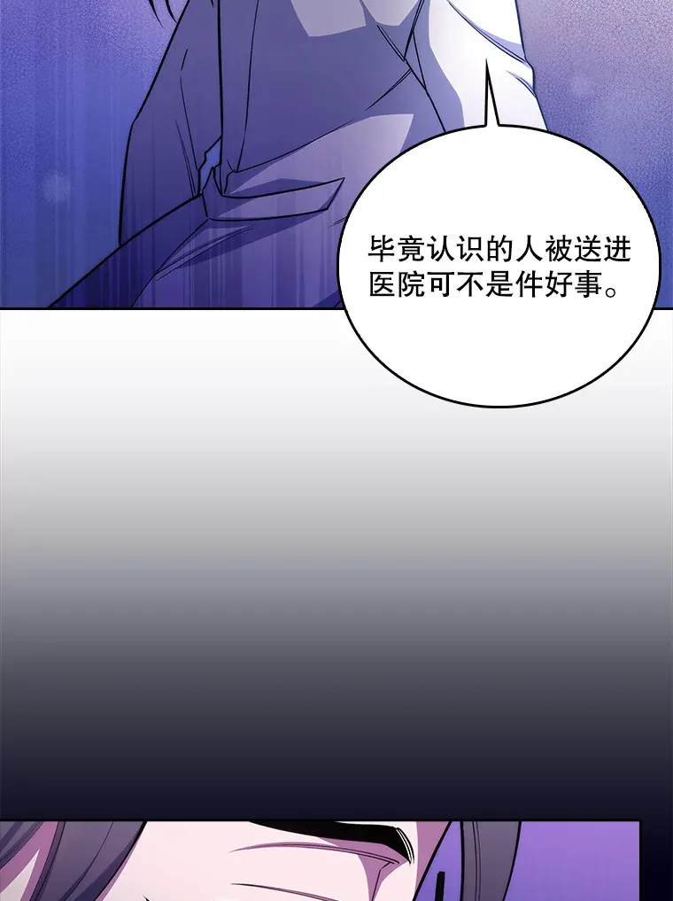 59.医不自治40
