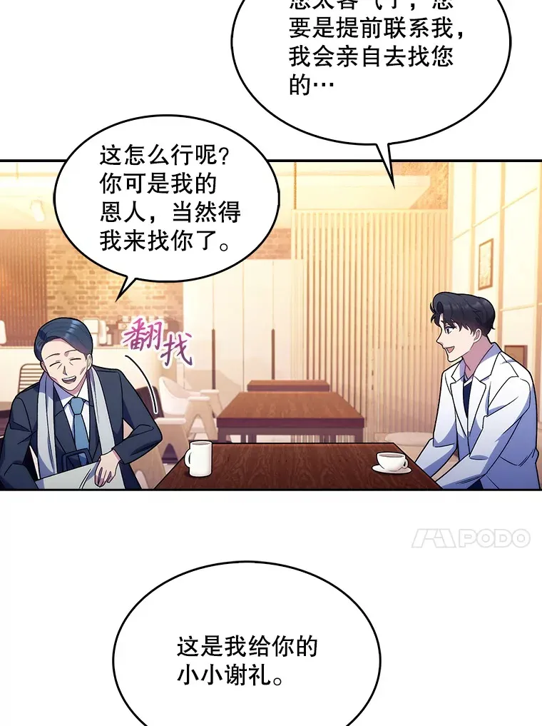 13.谢礼55