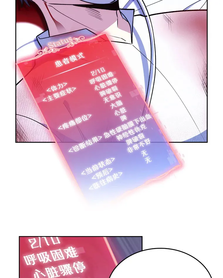 22.交通事故患者16