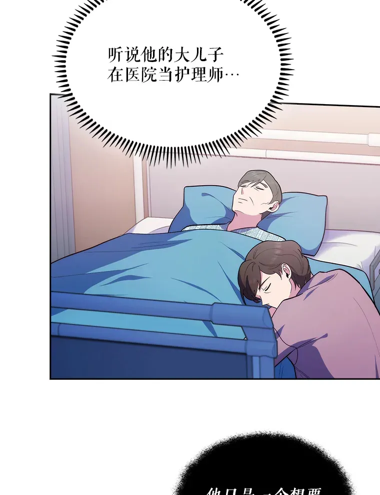 27.受到表扬46