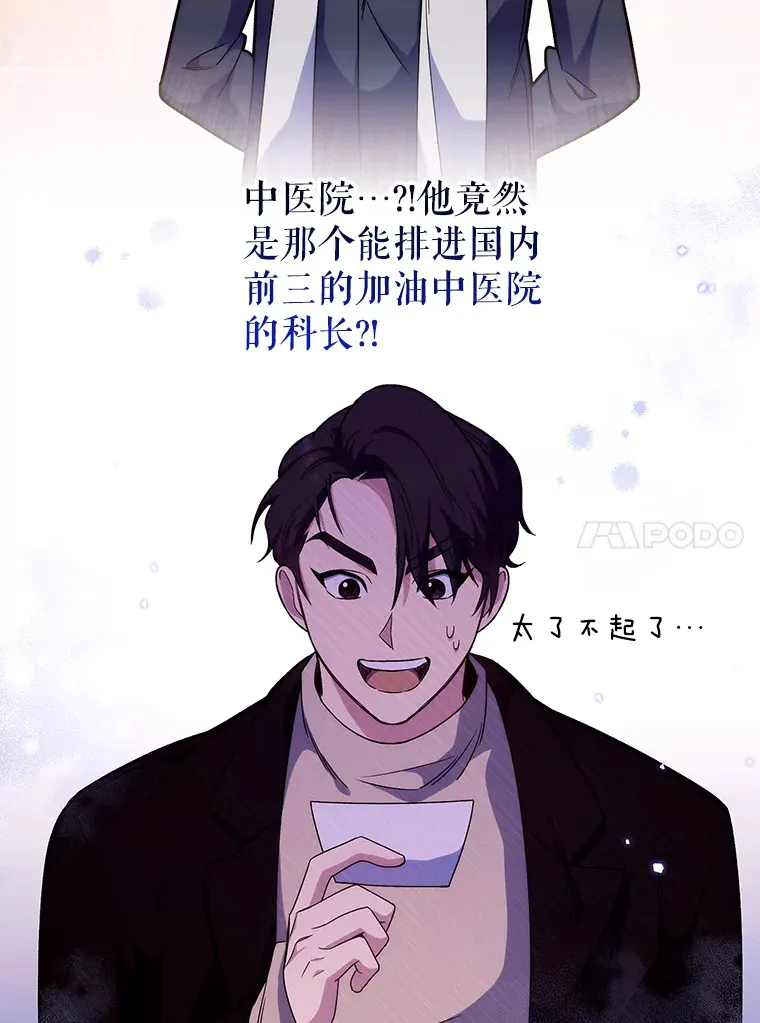 5.急救病人100