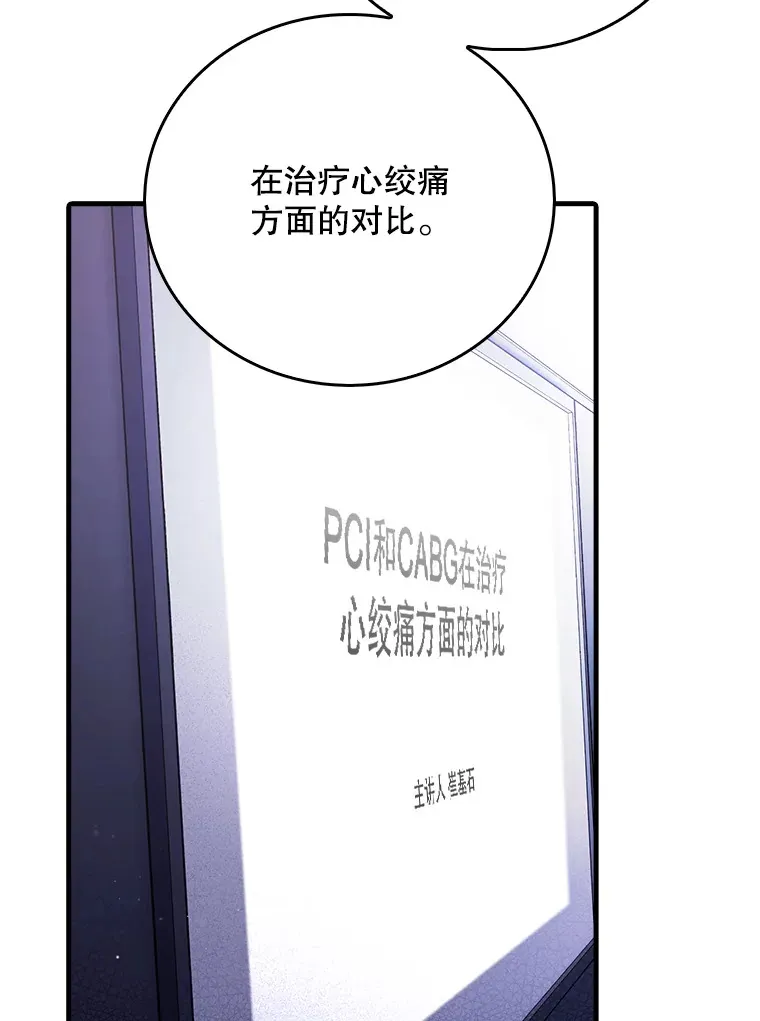 43.获得新道具13
