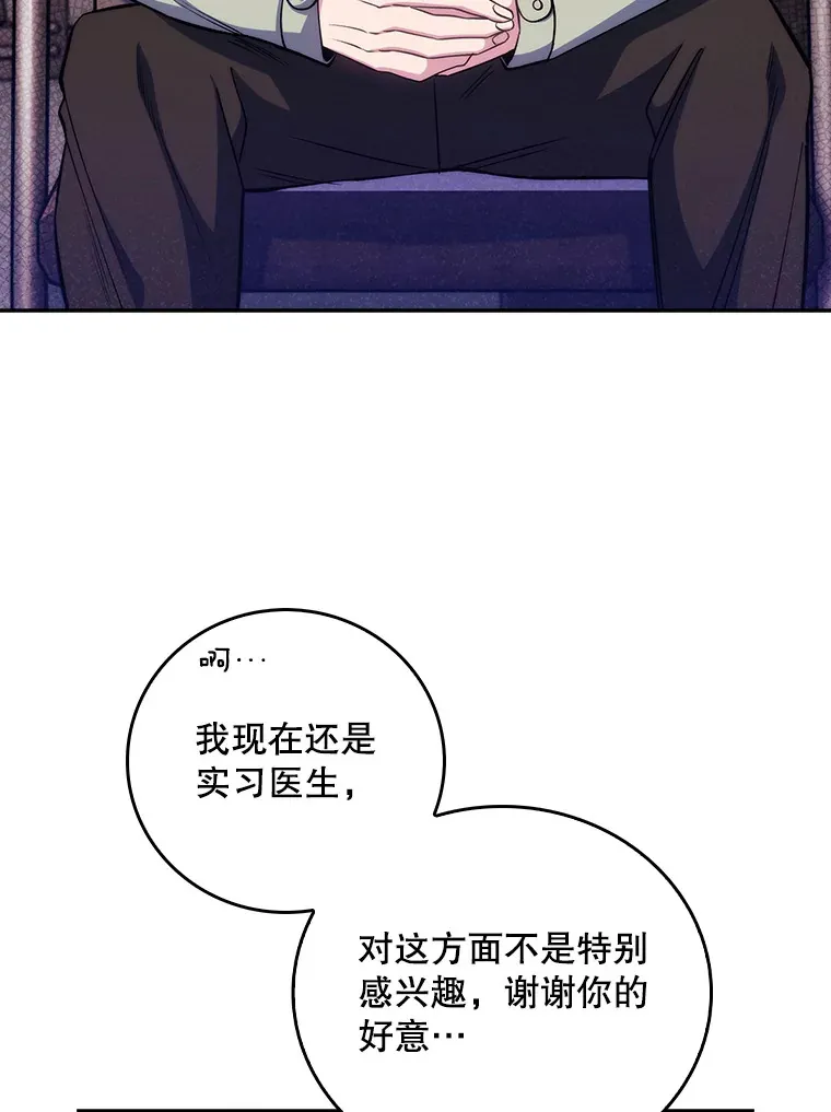46.采访72