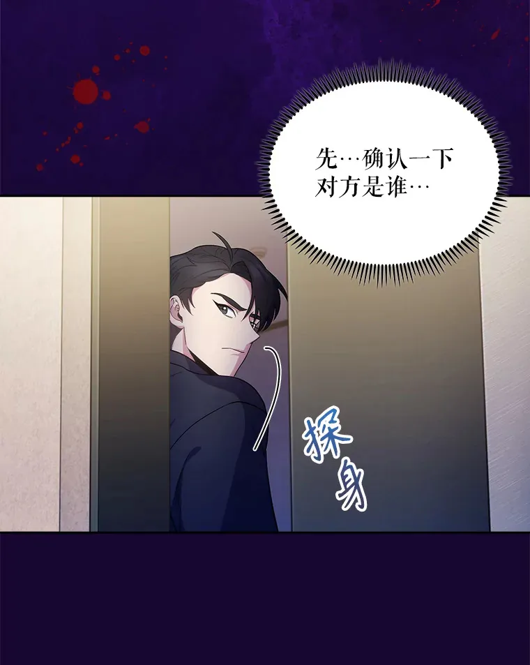 28.收徒弟12