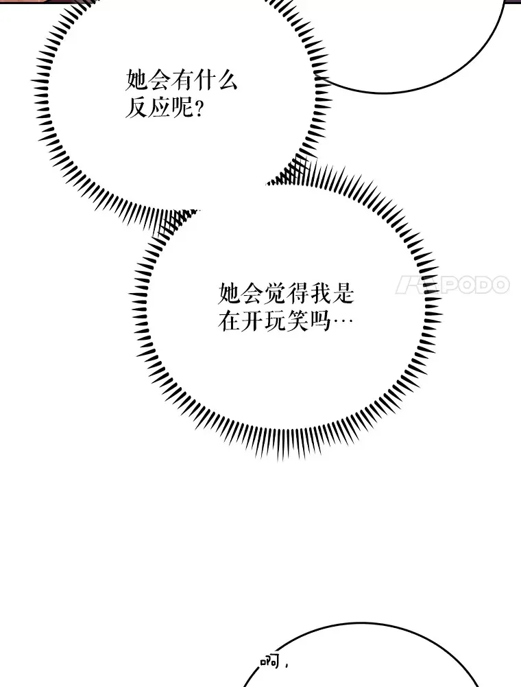 48.鸠占鹊巢40