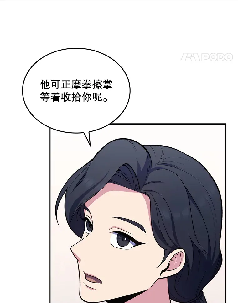 25.胸腔外科实习24