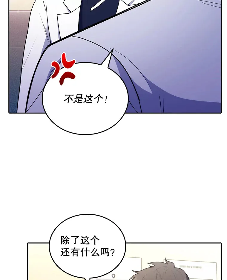 31.提意见67