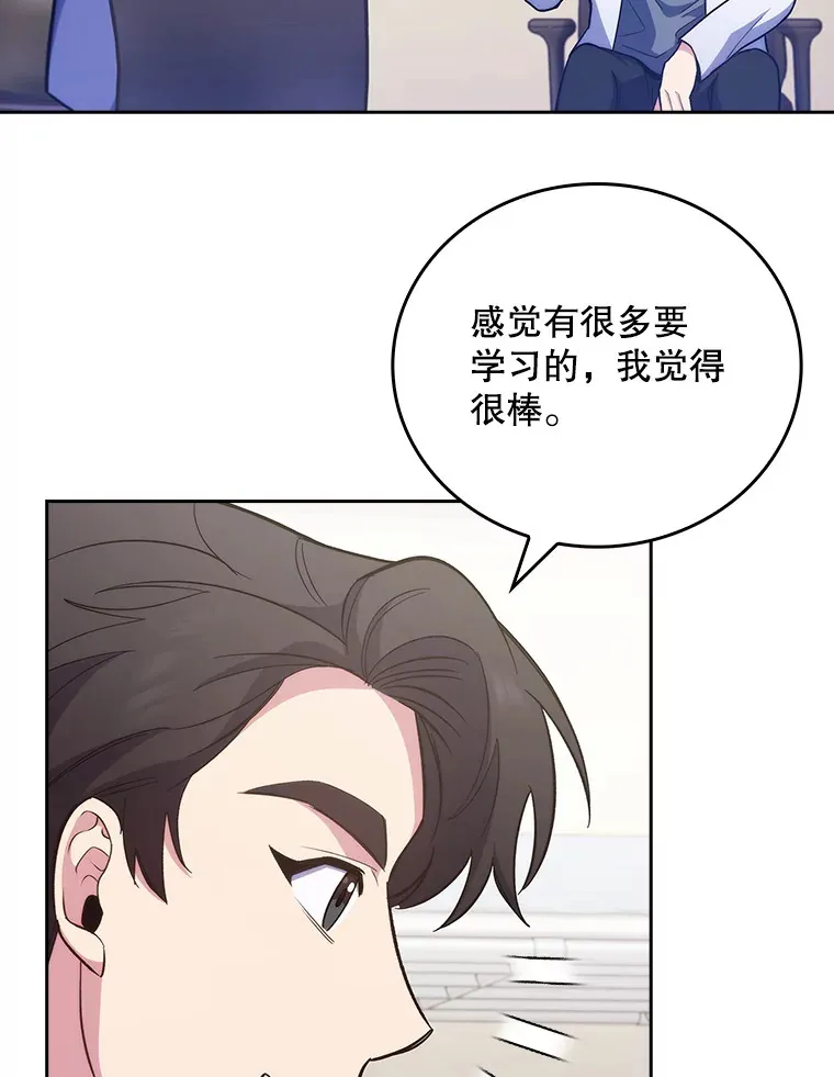 39.体验循环内科55