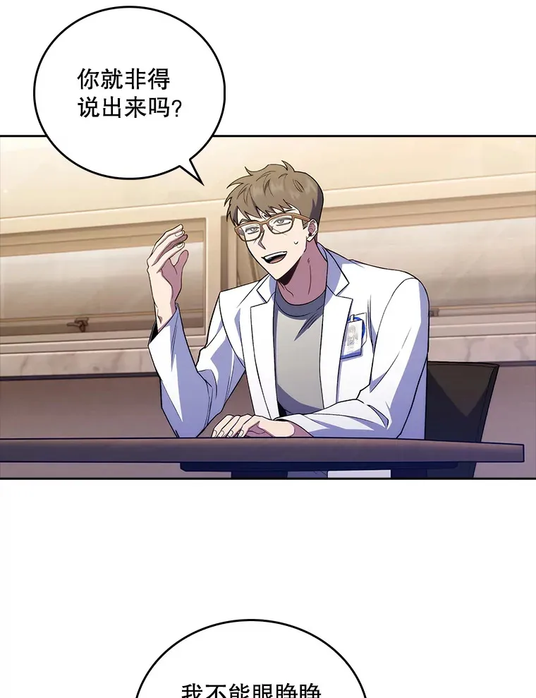 66.挺身而出87