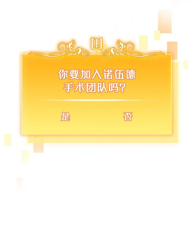 57.训斥5