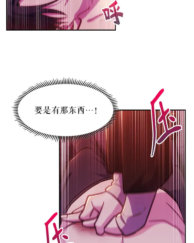5.急救病人49