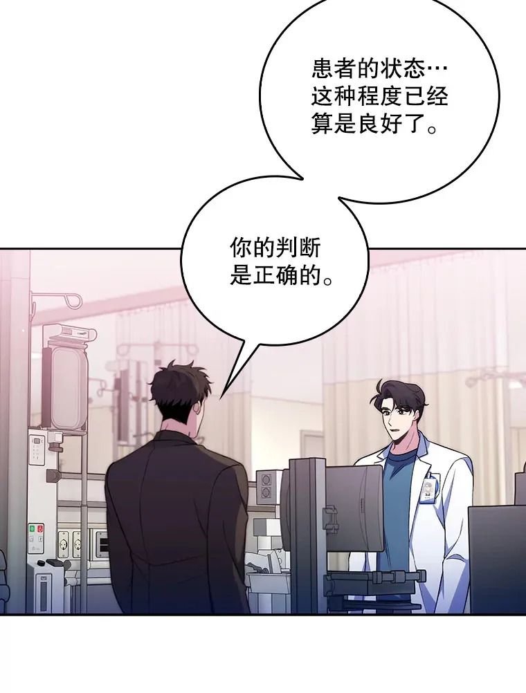 62.青睐有加78