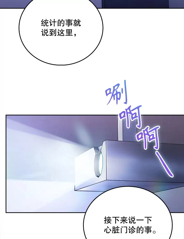 53.国际电话38