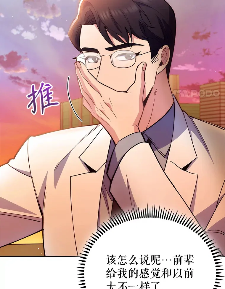 51.内部情况47