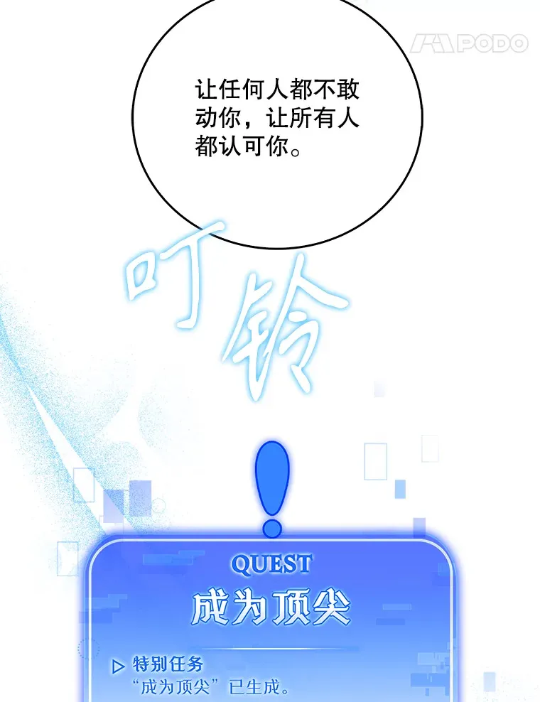 35.宋教授的内心111