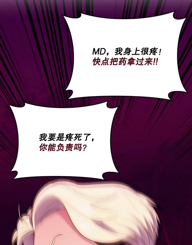 23.选择技能61