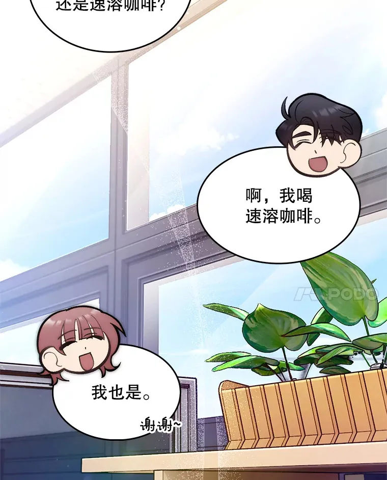 17.派遣73