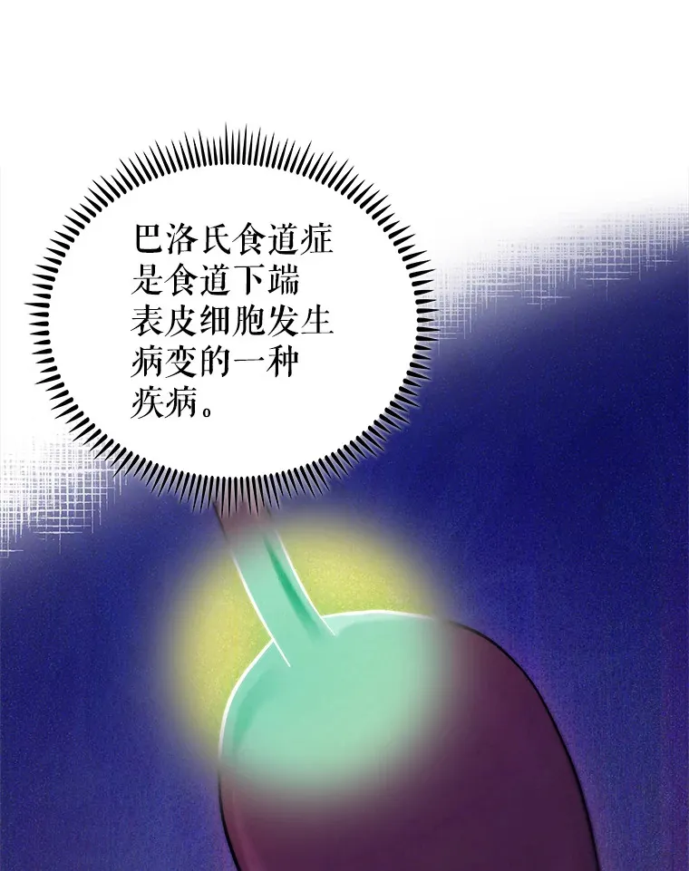 66.挺身而出30