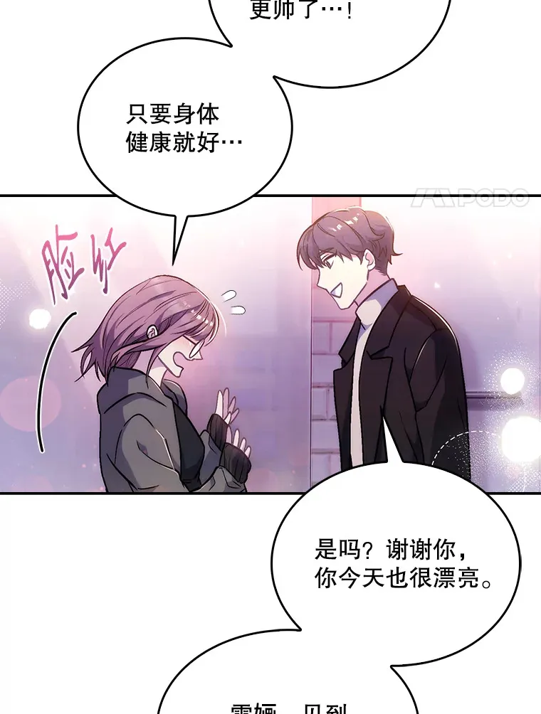 4.聚餐86