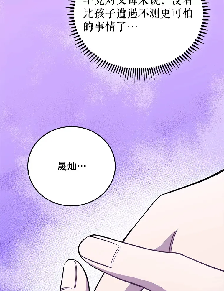 55.道具强化器55