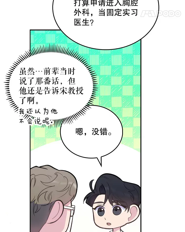 27.受到表扬21