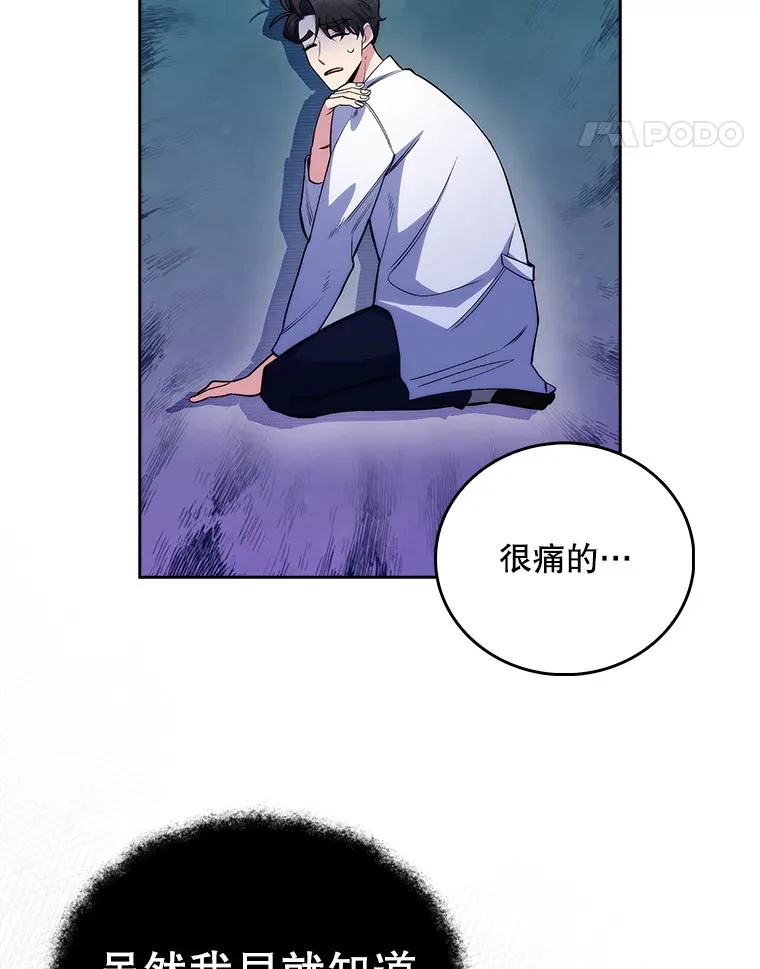 49.开错药75