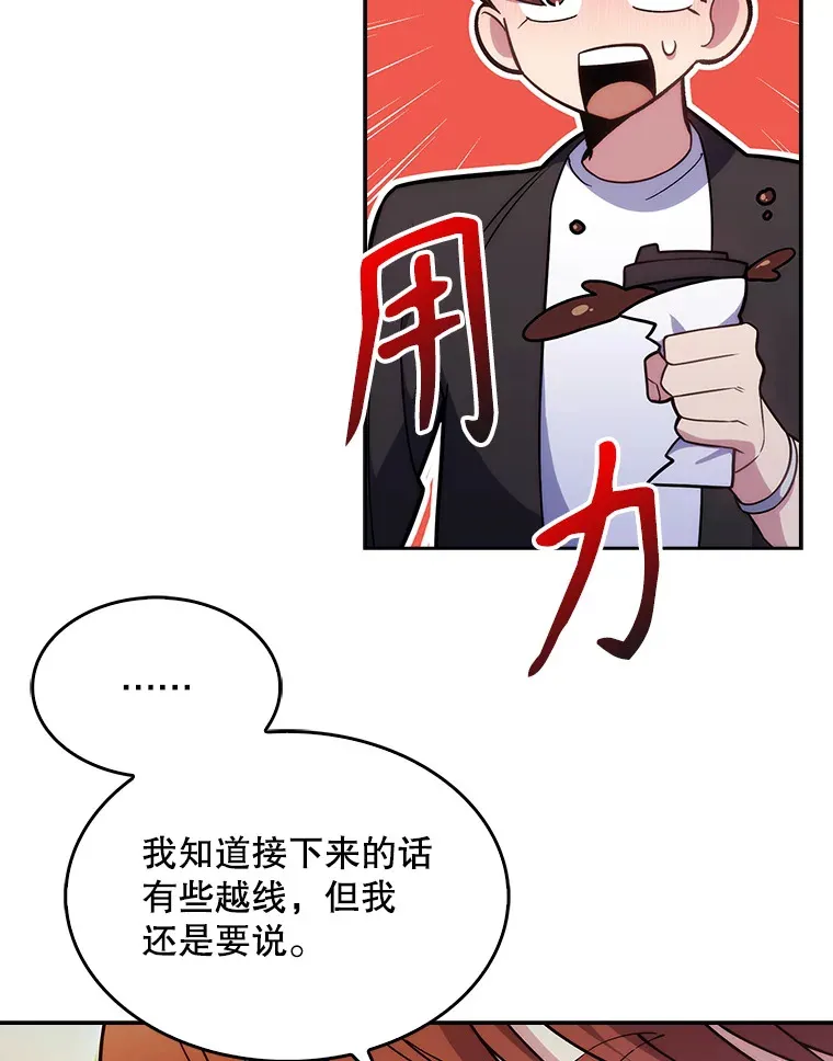21.表白被拒68