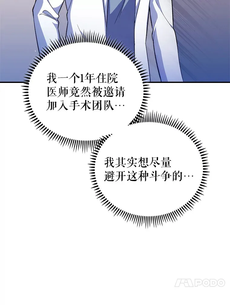 57.训斥24