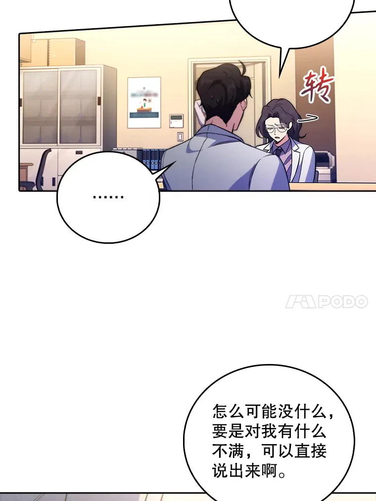 63.面临抉择50